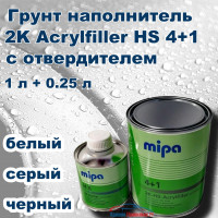 Mipa грунт 2K Acrylfiller HS 4+1 наполнитель с отвердителем (1л + 0,25л)